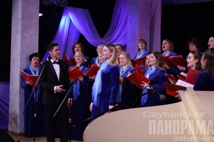 Камерный хор «Подмосковье» выступил с концертом в Ступино Новости Ступино 