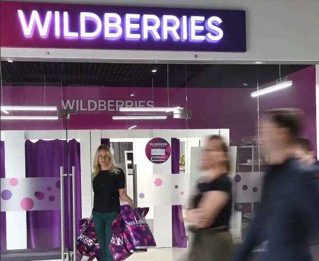 Wildberries хотел снять 166 тысяч рублей с карты жительницы Ступино за товары в ее корзине Новости Ступино 