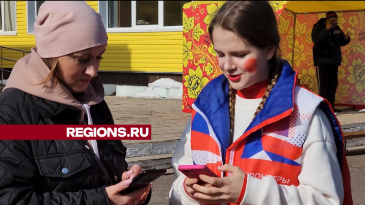 Волонтеры из Ступина помогают жителям выбрать объекты для благоустройства в городе Новости Ступино 
