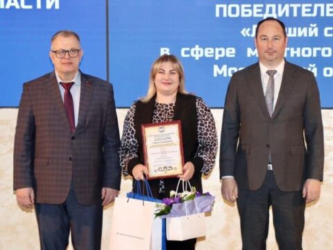 Два представителя округа стали победителями регионального конкурса местного самоуправления Новости Ступино 