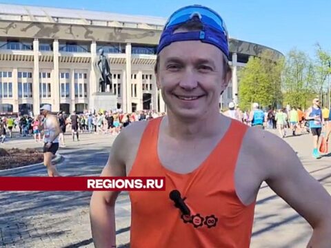 Побить личные рекорды: бегуны из Ступина вышли на Московский полумарофон Новости Ступино 