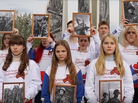 Видеофлешмоб в память о героях и тружениках тыла Великой Отечественной войны запустила молодежь в Ступине Новости Ступино 
